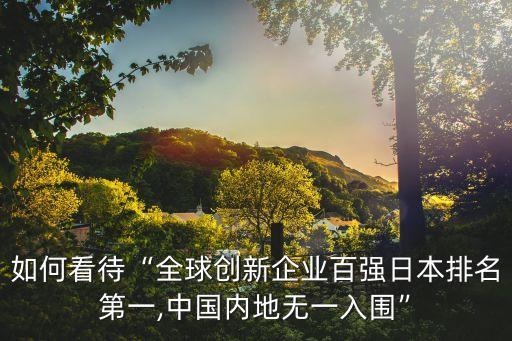 庫卡機器人 被誰收購了