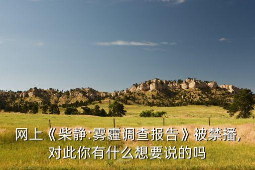 中國霧霾數(shù)據(jù)分析,從數(shù)據(jù)分析北京市霧霾