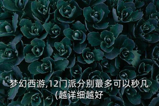 jn12數(shù)據(jù)