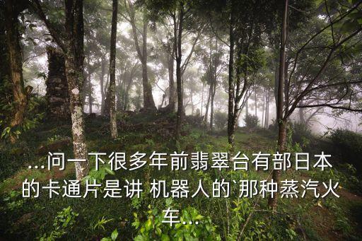 臺灣機(jī)器人比賽,臺灣下肢康復(fù)機(jī)器人
