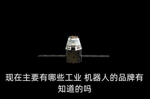 日本有哪些機(jī)器人公司招聘,日本公司招聘中國人需要哪些條件