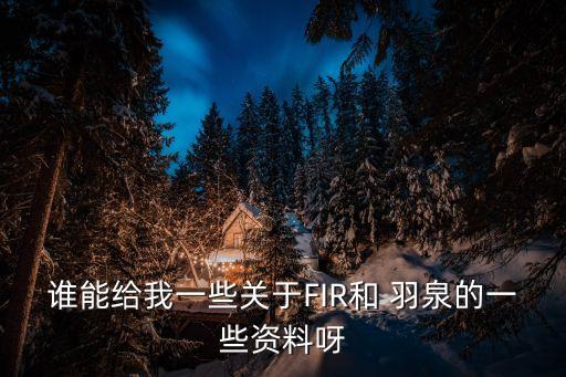 羽泉代言機(jī)器人,摩托羅拉羽泉代言