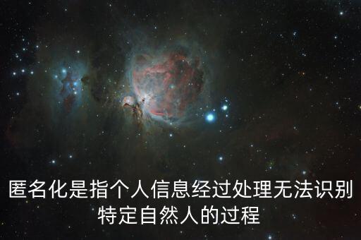 個(gè)人數(shù)據(jù)處理,根據(jù)gdpr,企業(yè)違反個(gè)人數(shù)據(jù)處理