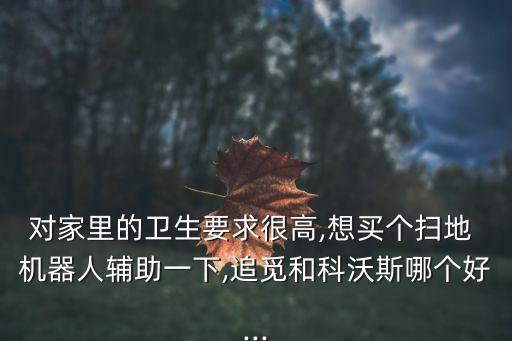 查鞋的機器人,snkrs搶鞋機器人