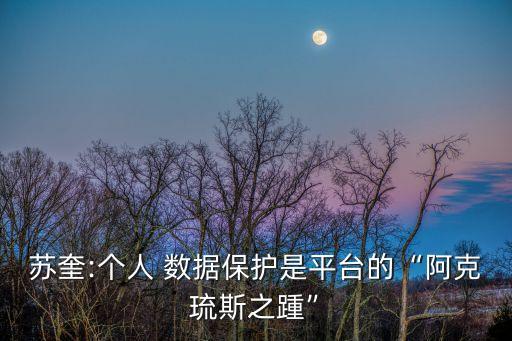 2017年數(shù)據(jù)泄漏,福彩2017全年數(shù)據(jù)