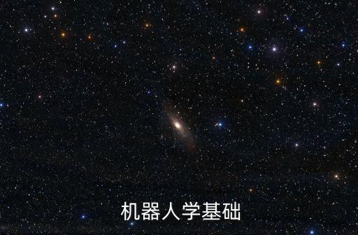 坐標(biāo)轉(zhuǎn)換機(jī)器人寫字,abb機(jī)器人坐標(biāo)轉(zhuǎn)換指令