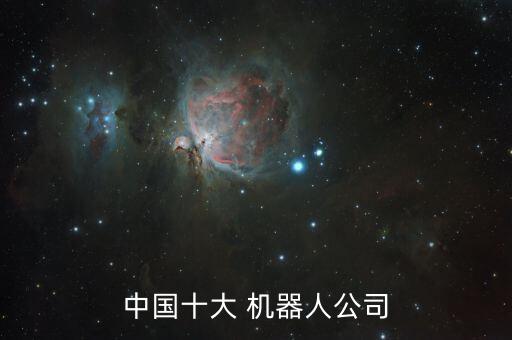 圖靈機器人 ceo