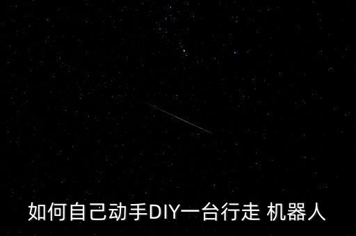 機(jī)器人鉗子,饑荒機(jī)器人鉗子有什么用