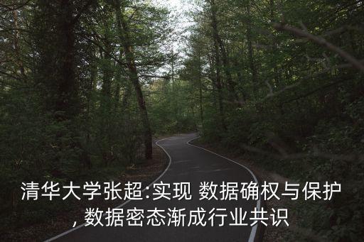 個人信息數(shù)據(jù)所有權,數(shù)據(jù)的所有權如何確定