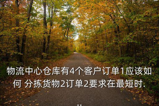 順風 機器人 分揀,機器人分揀快遞視頻