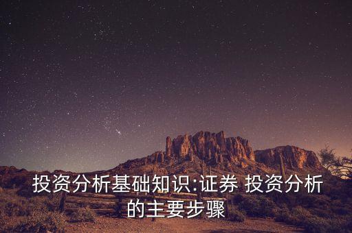 投資報告 數(shù)據(jù)來源,信用報告的數(shù)據(jù)來源,分別有