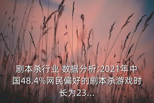 艾媒數(shù)據(jù)不準(zhǔn),艾媒咨詢的數(shù)據(jù)怎么引用