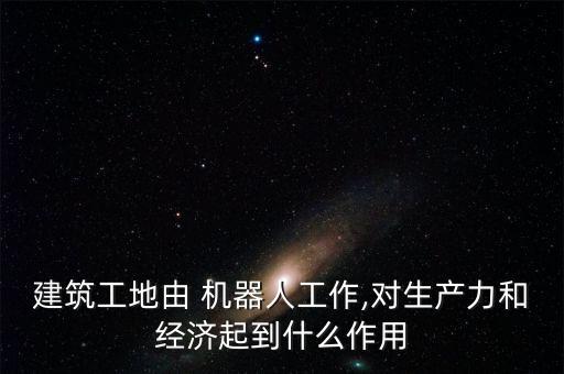 機器人對企業(yè)的影響,中國機器人top10企業(yè)