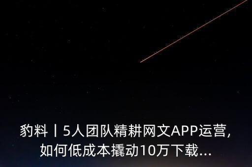 app實時運行的數(shù)據(jù)分析,ic卡數(shù)據(jù)分析工具APP