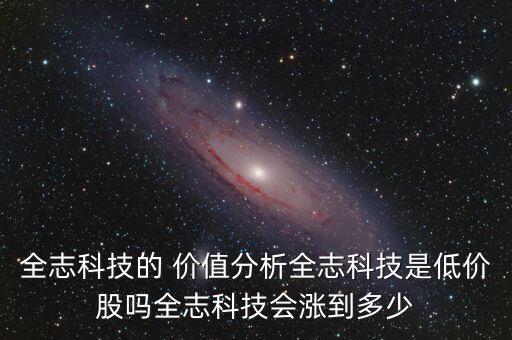 機(jī)器人股票投資價(jià)值,影響股票投資價(jià)值的因素有哪些