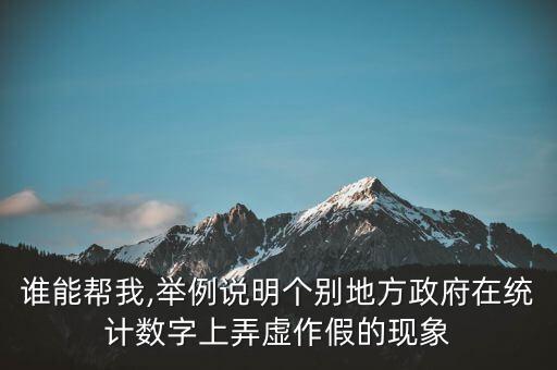 虛假數(shù)據(jù)過濾,自媒體虛假信息數(shù)據(jù)