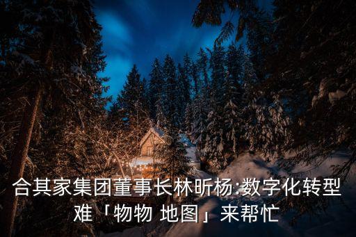 大數(shù)據(jù)產(chǎn)業(yè)生態(tài)地圖,中國(guó)大數(shù)據(jù)產(chǎn)業(yè)生態(tài)聯(lián)盟
