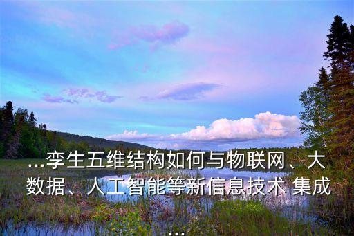 海量數(shù)據(jù)集成,數(shù)據(jù)集成平臺(tái)