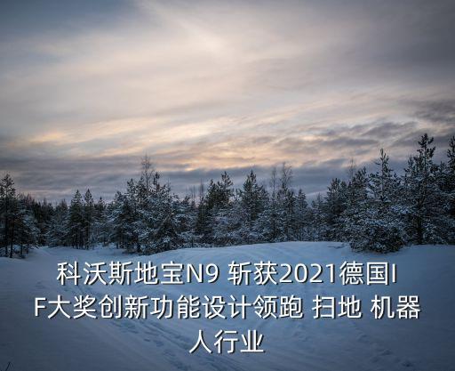 掃地機(jī)器人吸力 和滾刷