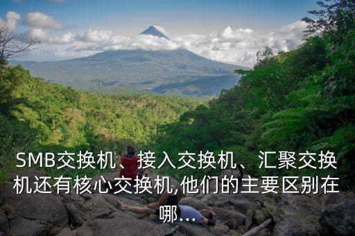 eor 數(shù)據(jù)中心
