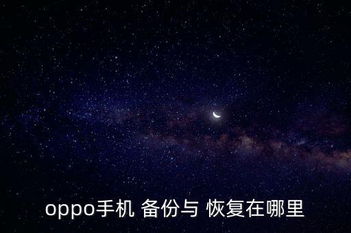 應(yīng)用數(shù)據(jù)云備份與恢復(fù),Python云服務(wù)數(shù)據(jù)備份與恢復(fù)