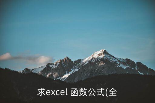 常用數(shù)據(jù)庫函數(shù),常用的數(shù)據(jù)庫軟件有哪些