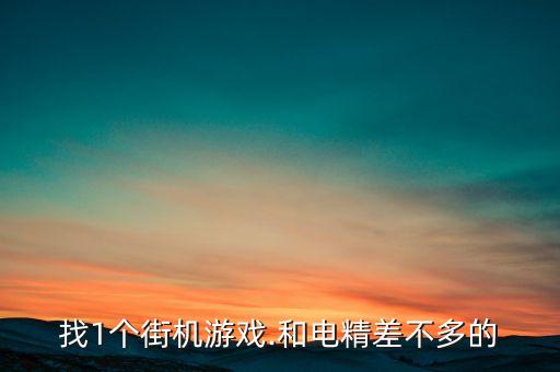 機器人懲罰陰部