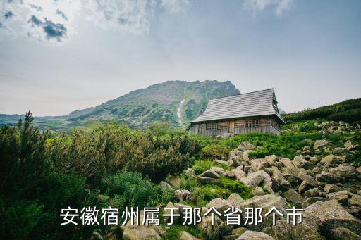 安徽云計(jì)算數(shù)據(jù)中心,阿里巴巴云計(jì)算數(shù)據(jù)中心