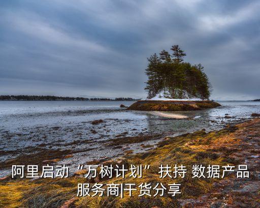 2016科學數(shù)據(jù)大會