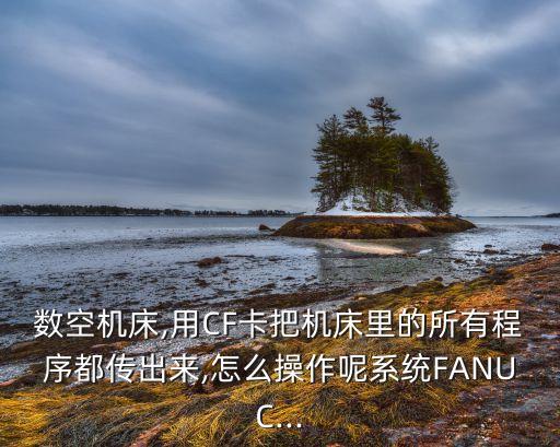 stop卡數(shù)據(jù)流程圖