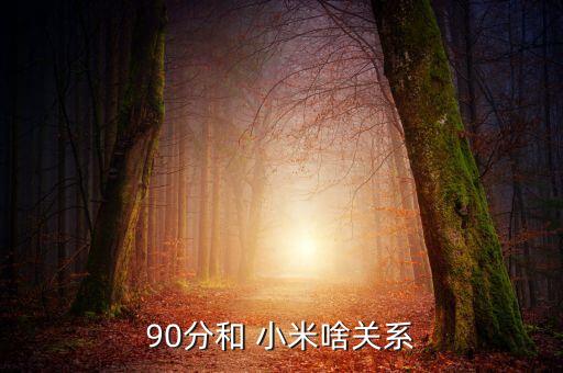 小米自動(dòng)跟隨旅行箱,地平線8號(hào)和小米旅行箱哪個(gè)好點(diǎn)