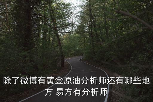 北京易方機(jī)器人