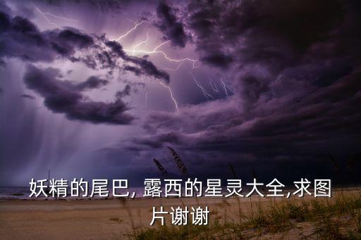 露西機(jī)器人圖片,機(jī)器人圖片大全大圖