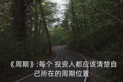 什么階段給投資人看數(shù)據(jù),項(xiàng)目的主要投資在于什么階段