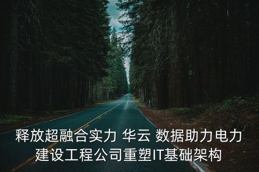 華云數(shù)據(jù)maxta