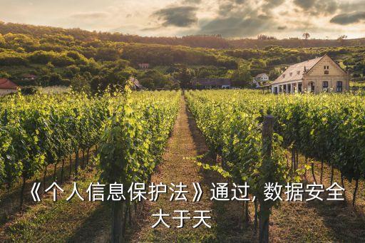 京東用戶數(shù)據泄露,2022京東活躍用戶數(shù)據
