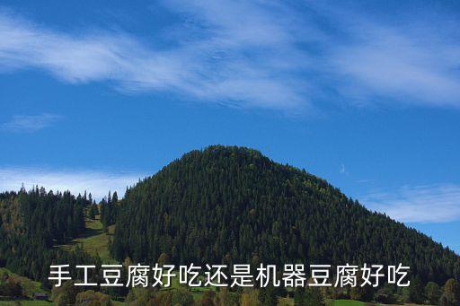 機器人推磨磨豆腐,夢見推磨磨豆腐什么意思