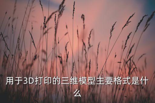 圖片紋理信息的元數(shù)據(jù)