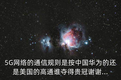 5g數(shù)據(jù)短碼投票,掃碼投票5g手機中獎