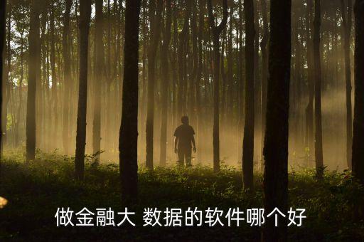 大數(shù)據(jù)新聞app,大學生數(shù)據(jù)新聞作品