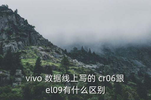 榮耀7數(shù)據(jù)線型號cr,榮耀v20數(shù)據(jù)線是什么型號