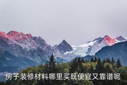 家裝電商數(shù)據(jù),2022電商銷售數(shù)據(jù)
