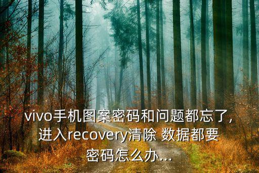 惡意解鎖 抹掉數(shù)據(jù),不抹掉數(shù)據(jù)解鎖iphone開機(jī)密碼