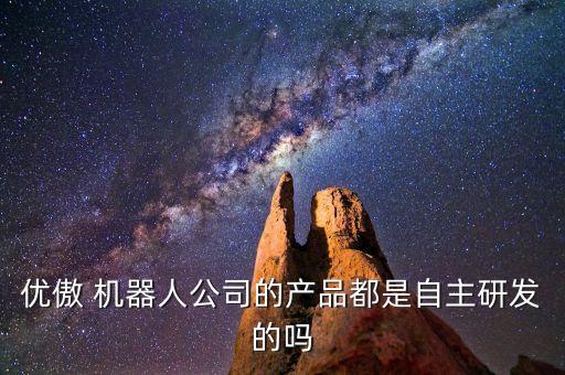 ur機器人待遇怎么樣,ur待遇工作福利怎么樣