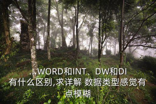 di數(shù)據(jù)智能,AI智能大數(shù)據(jù)足球