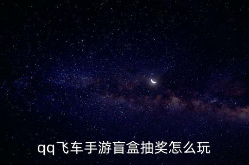 米兔機器人的多種玩法,米兔積木機器人