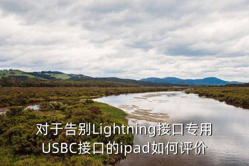 蘋果數(shù)據(jù)線好評怎么說,tbyec數(shù)據(jù)線怎么說
