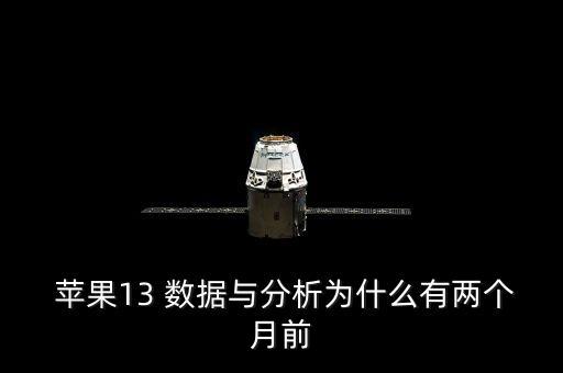 蘋果手機有購買時間前的健康數(shù)據(jù)