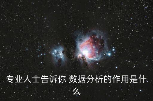 數(shù)據(jù)分析 作用,中位數(shù)在數(shù)據(jù)分析中的作用