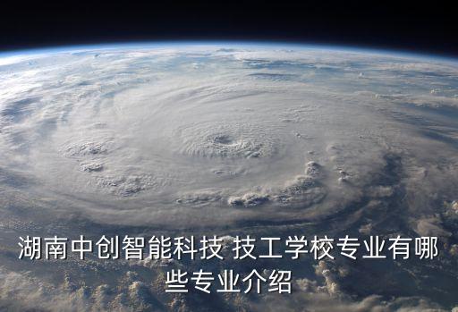 工業(yè)機器人技工,技工學(xué)校工業(yè)機器人應(yīng)用與維護
